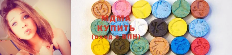 MDMA crystal  Энем 