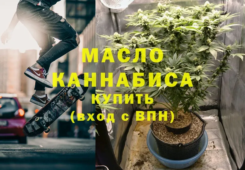 купить наркоту  Энем  ТГК THC oil 